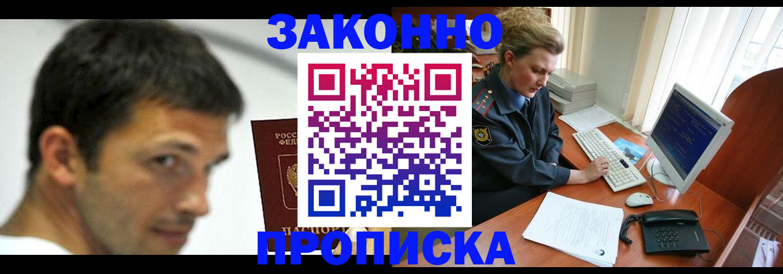 регистрация для школы в Партизанске